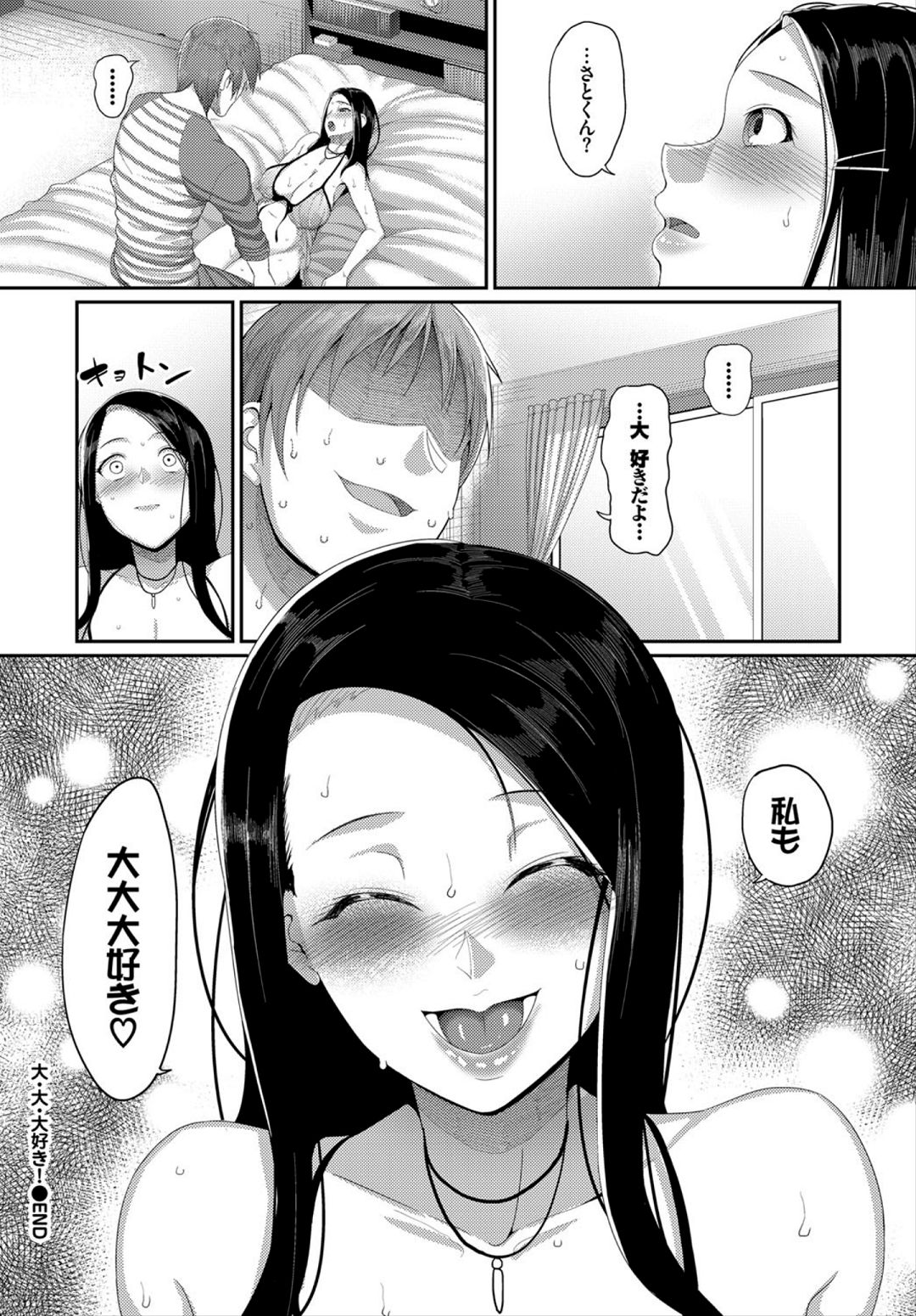 Download COMIC BAVEL 2018-03