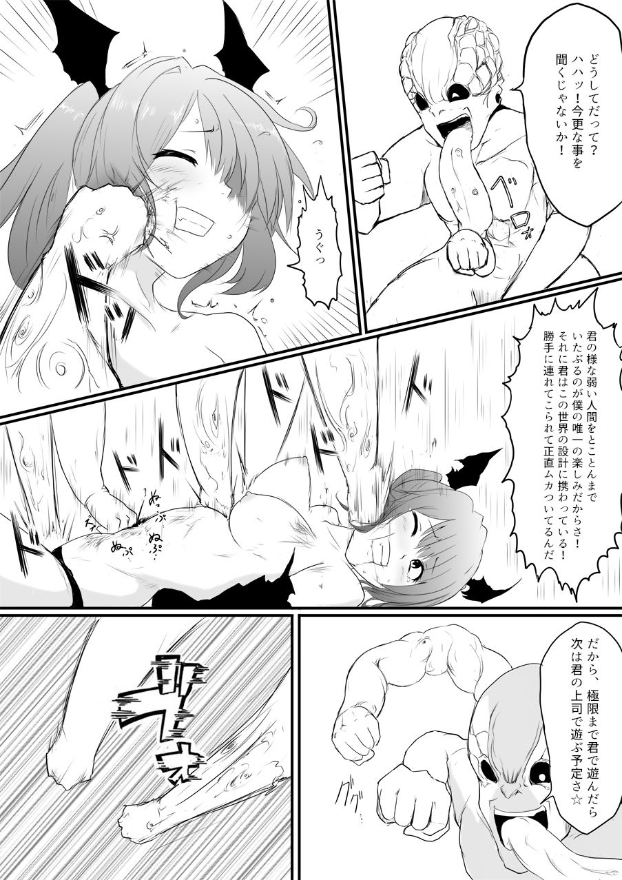 Download Isekai Ghost Busters