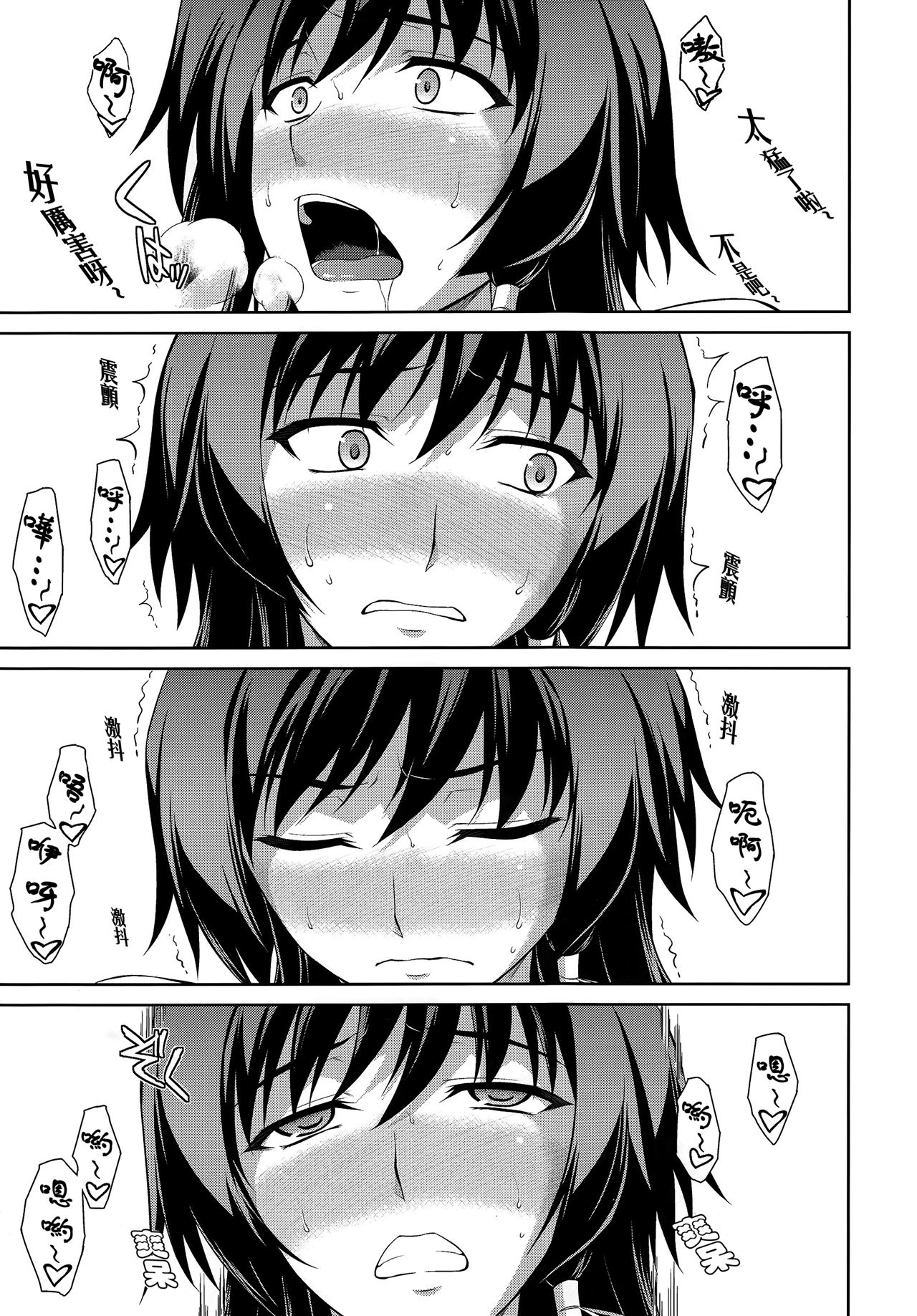 Download Ouka Chiru! | 櫻花散落!