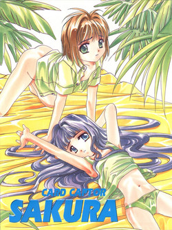 Download Card Captor Sakura Act 3 Green Version