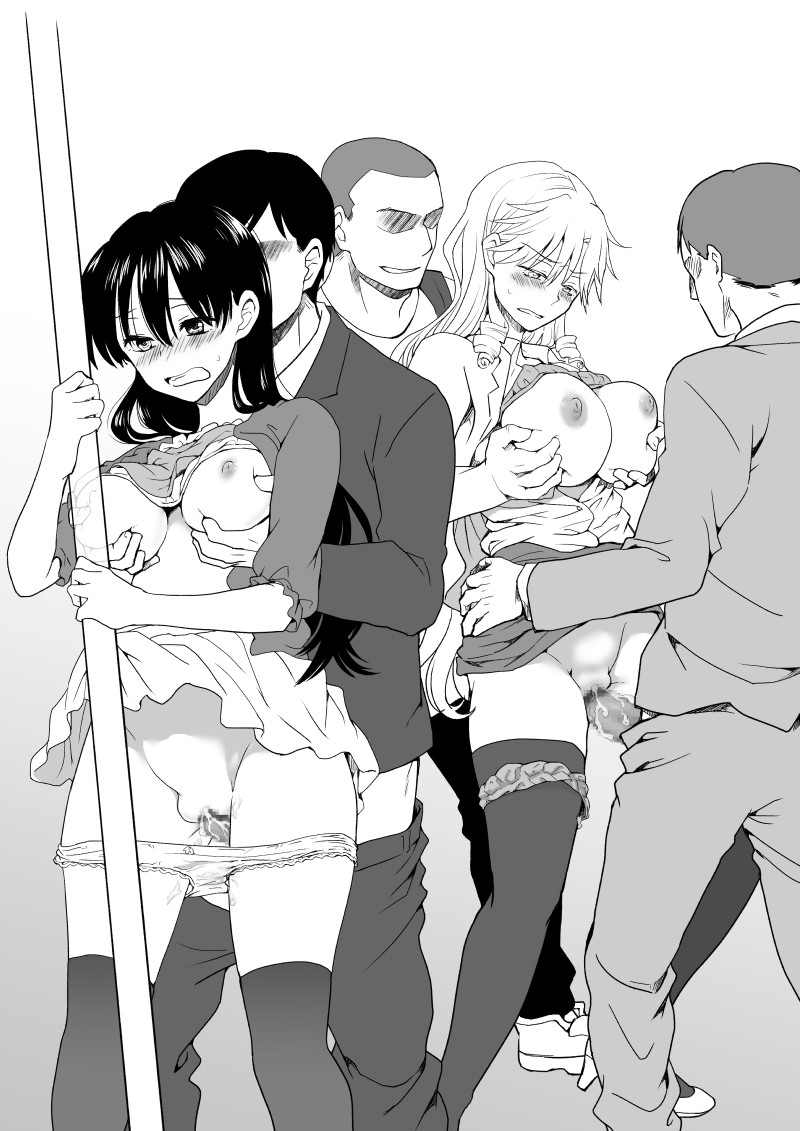 Download InCha ga Onna ni Natte Chikan Saretemita