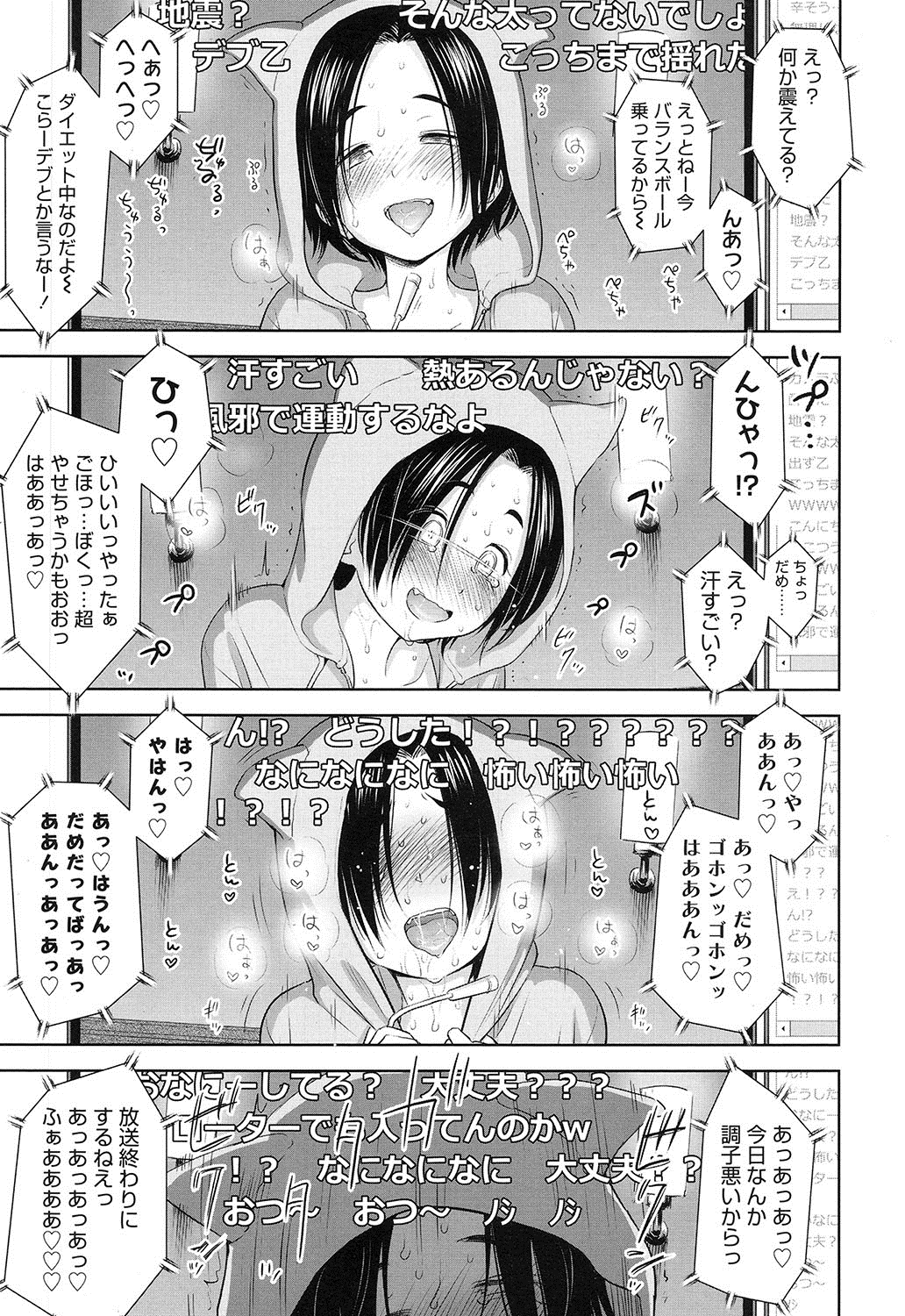 Download Utaite no Ballad Ch. 1-6