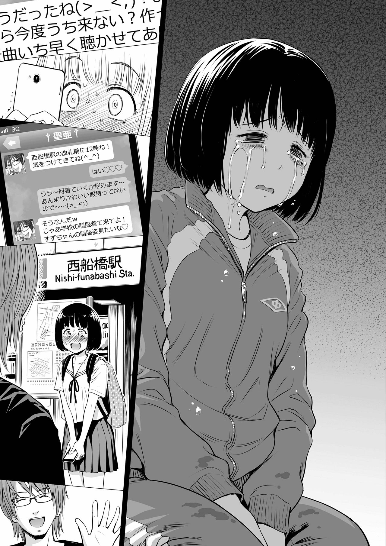 Download Utaite no Ballad Ch. 1-6