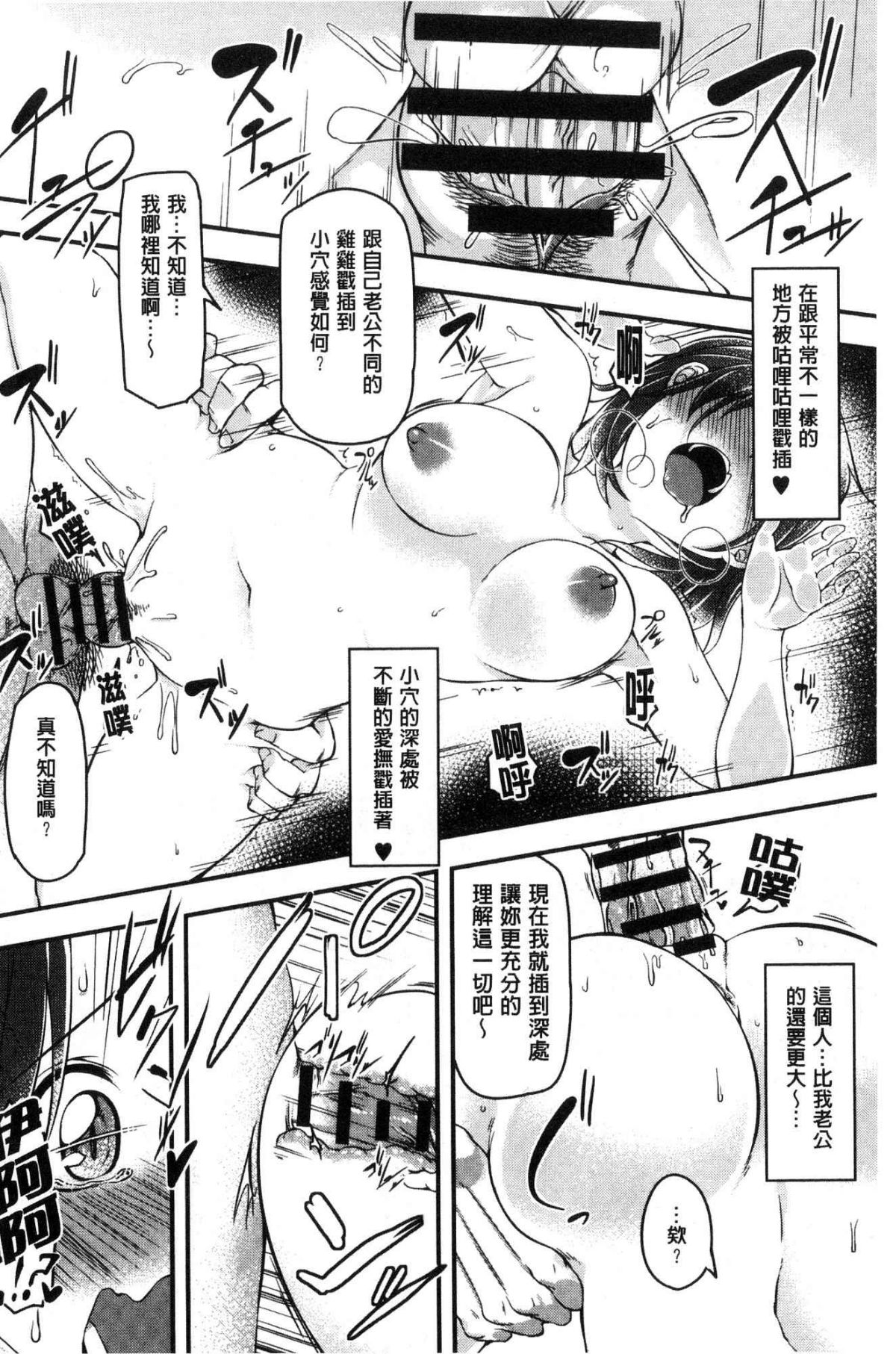 Download HAITOKU BITCH