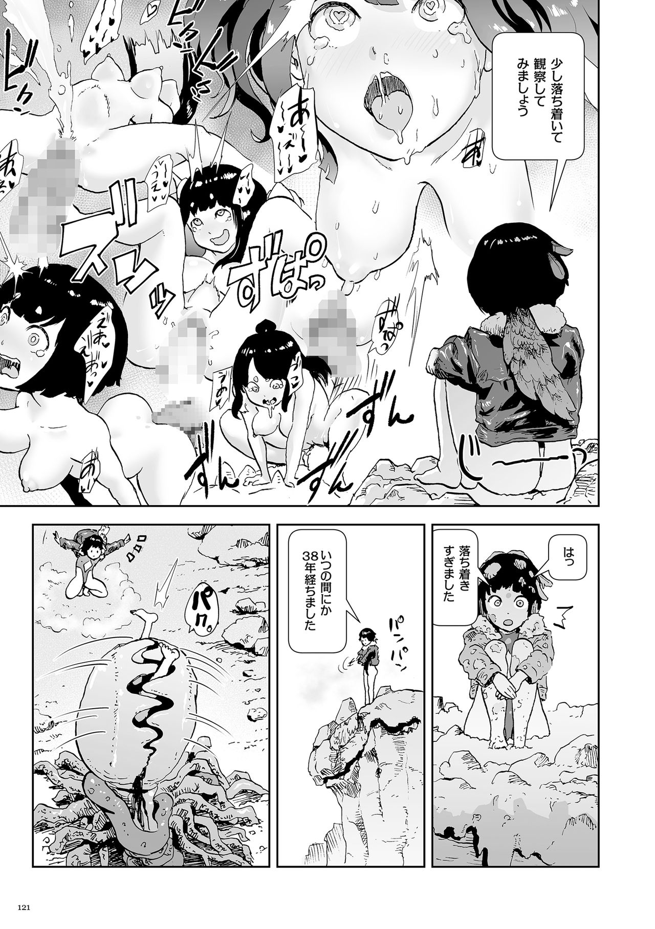 Download Momohime