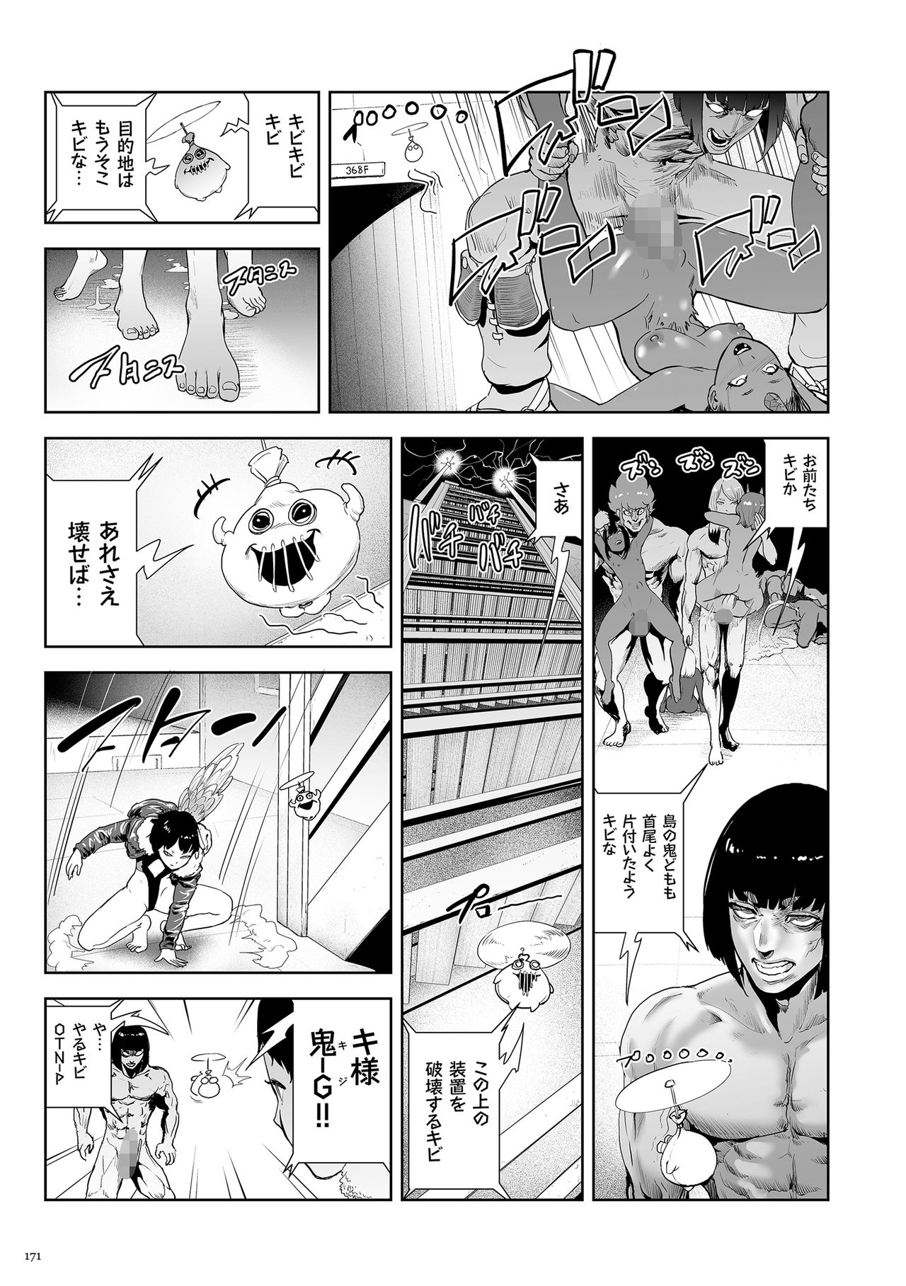 Download Momohime