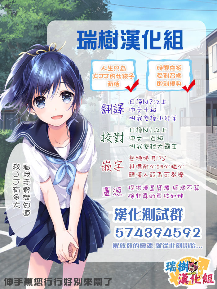 Download Kyououji no Ibitsu na Shuuai1 Ch. 1-2