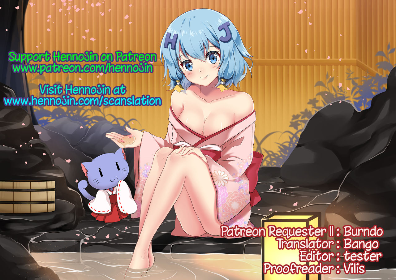 Download Suiren-chan no Anaba | Lana’s Great Spot