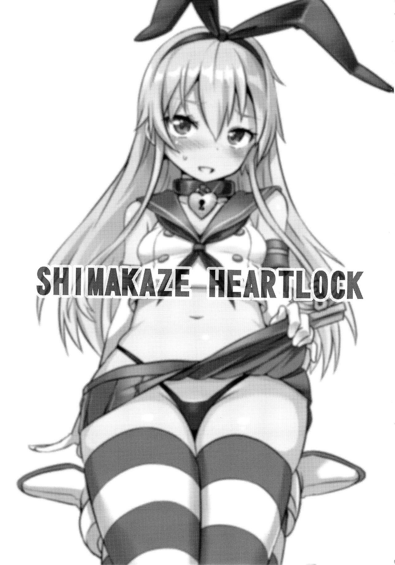 Download SHIMAKAZE HEARTLOCK