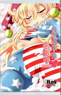 Download Clownpiece Touminchuu