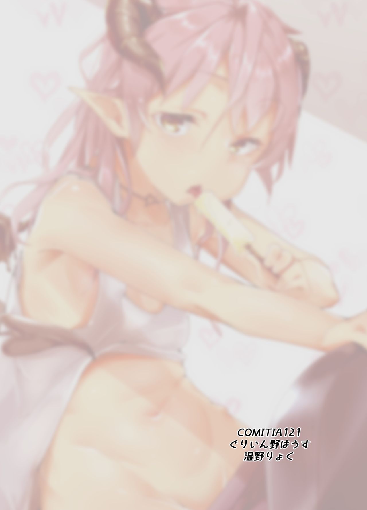 Download TS Succubus ga Shiawase na Katei o Kizuku made no Ohanashi 1