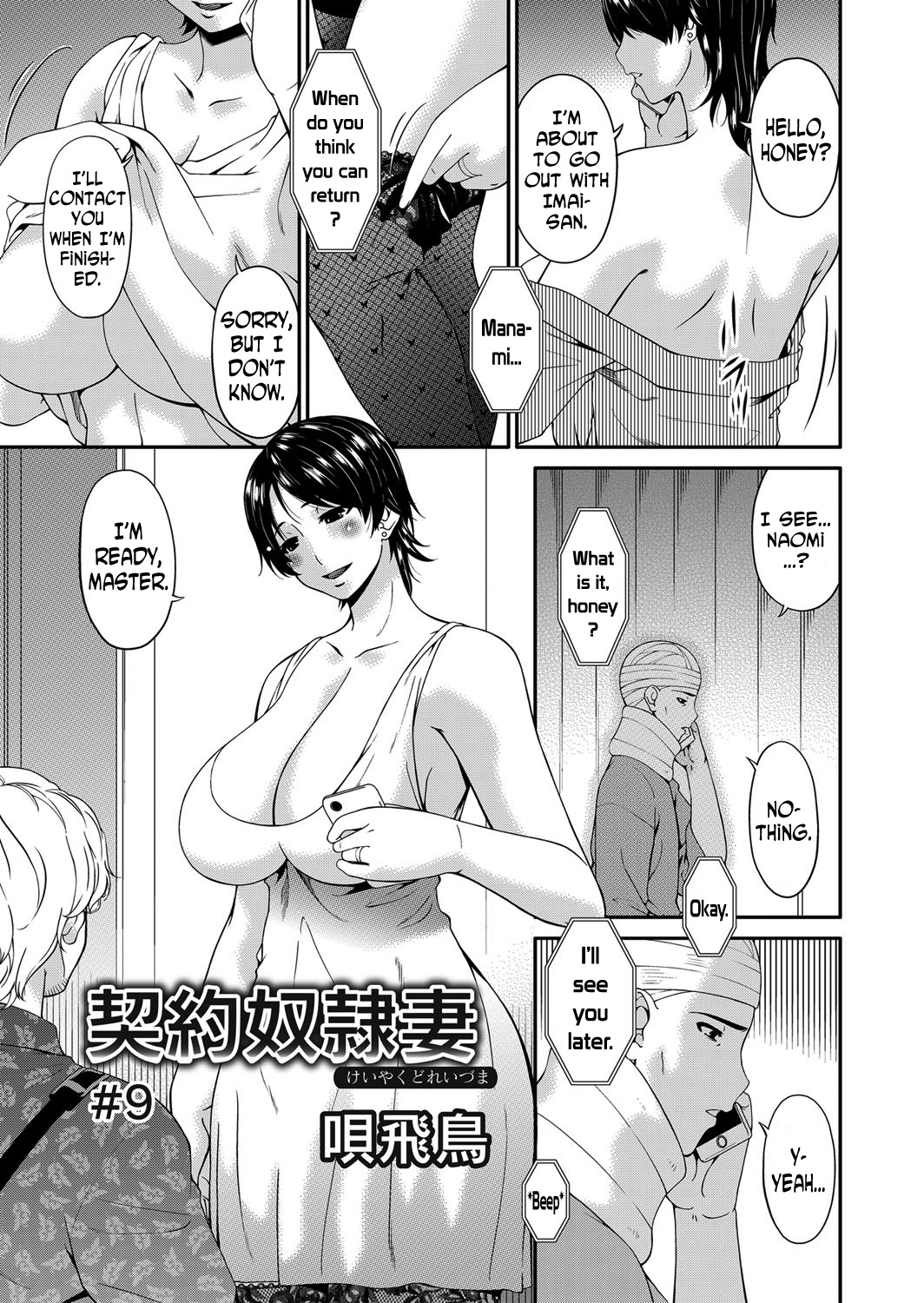 Download Keiyaku Dorei Zuma | Contractual Slave Wife Ch. 1-10