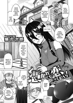 Download Tsukaretemo Koi ga Shitai! | Even If I’m Haunted by a Ghost, I still want to Fall in Love!
