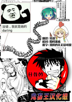 Download Asekkaki no Tenshi-tachi Ch. 2