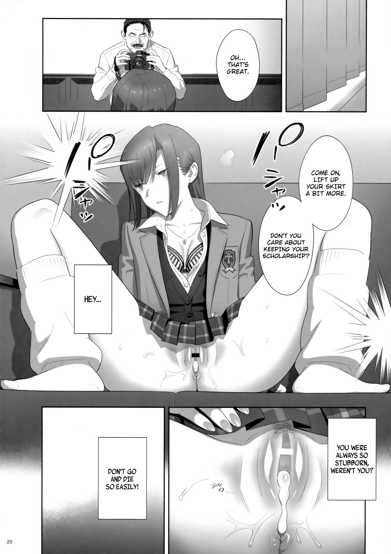 Download Kaki Hoshuu 8