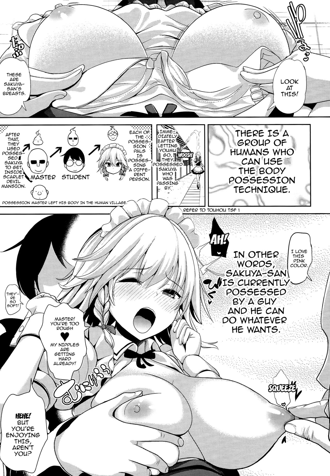 Download Touhou TSF 3 Sakuya ni Hyoui | Touhou TSF 3 Posessed By Sakuya