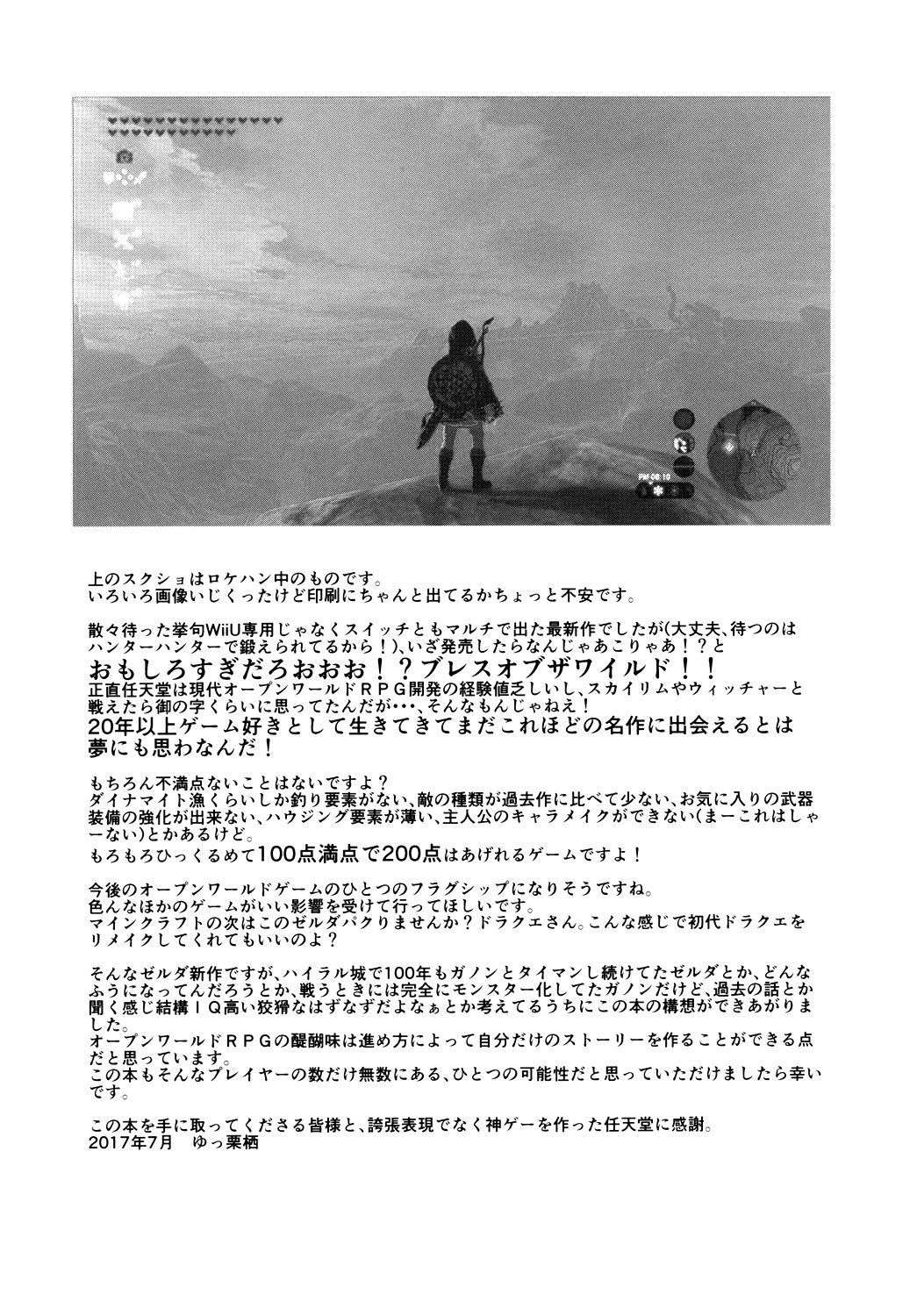 Download TRUST&CENTURY