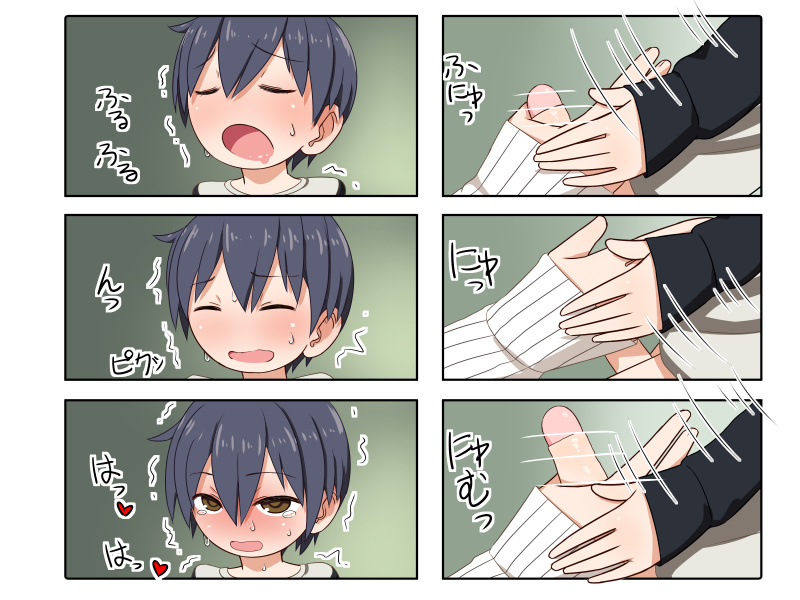Download Shota ga Neteiru Onee-san ni Iroiro shichau Ohanashi