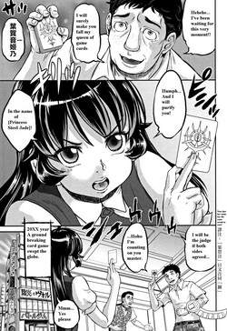 Download Inkou no Vorugasm