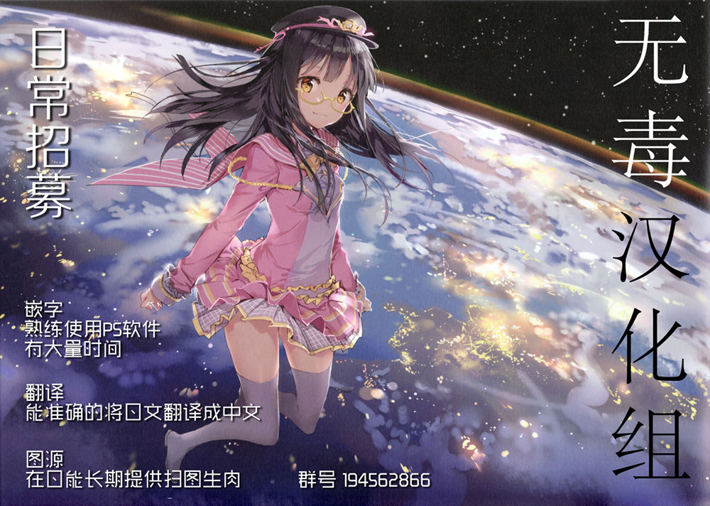 Download Inmairan