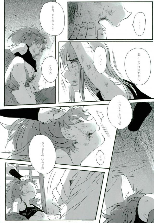 Download 六ろ大妄想