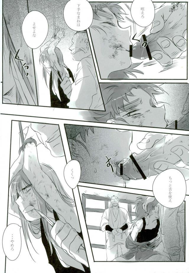 Download 六ろ大妄想