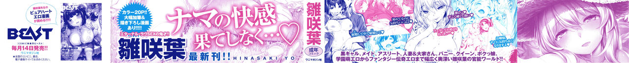 Download Zutto Daisuki
