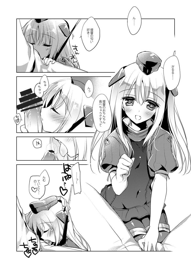Download KanColle Soushuuhen