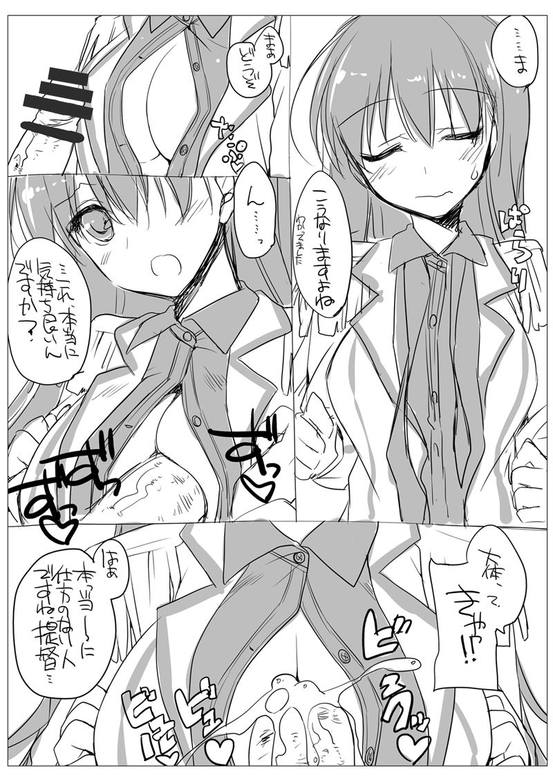 Download KanColle Soushuuhen