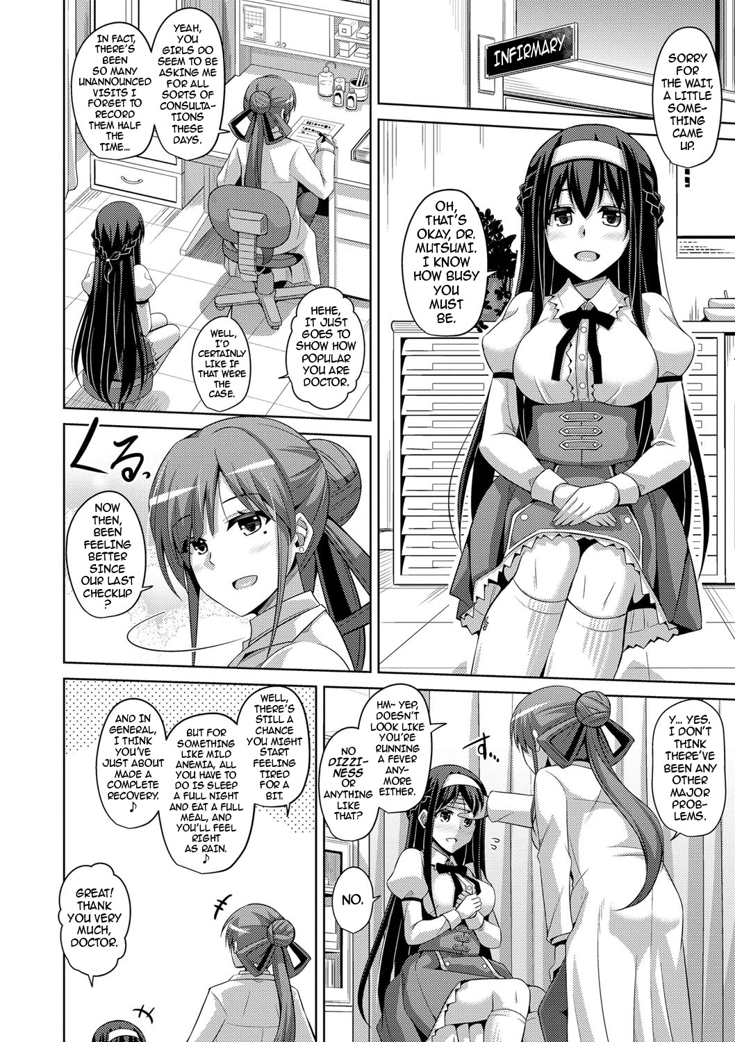 Download Hanazono no Mesudorei | The Slave Girls of the Flower Garden Ch. 1-9
