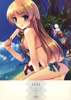 Download piece of cradle 05
