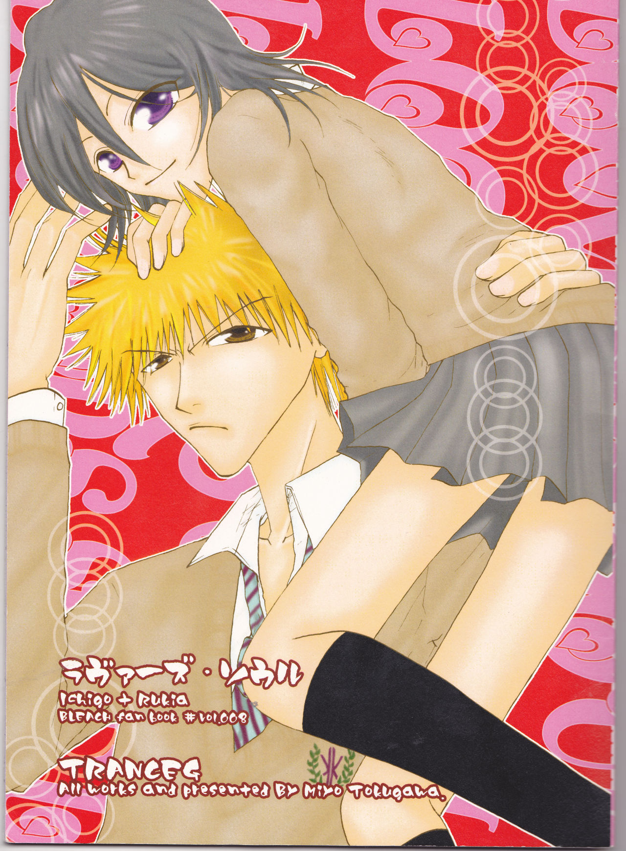 Download Lovers' Soul