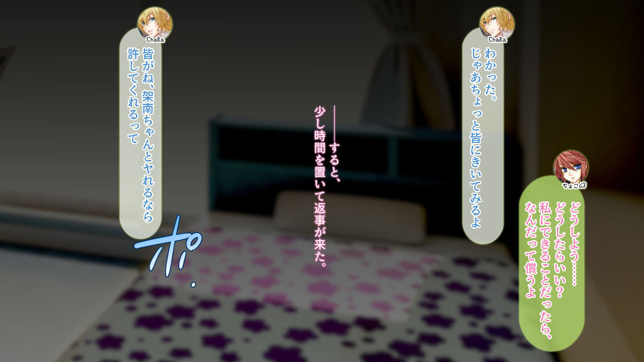Download 【自称S】★5J○姫〔SSR〕がガチャ代を￥交で稼いだ結果www【実はM】