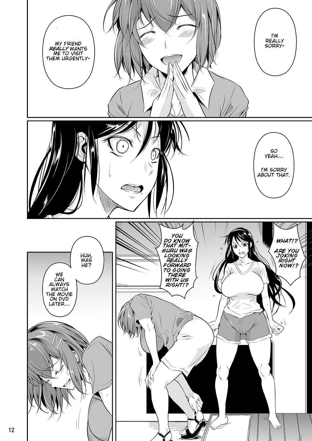 Download Touchuukasou 4