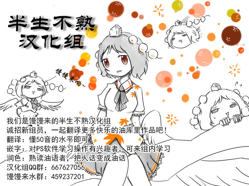 Download 大姊姊与油库里（半生不熟汉化组）