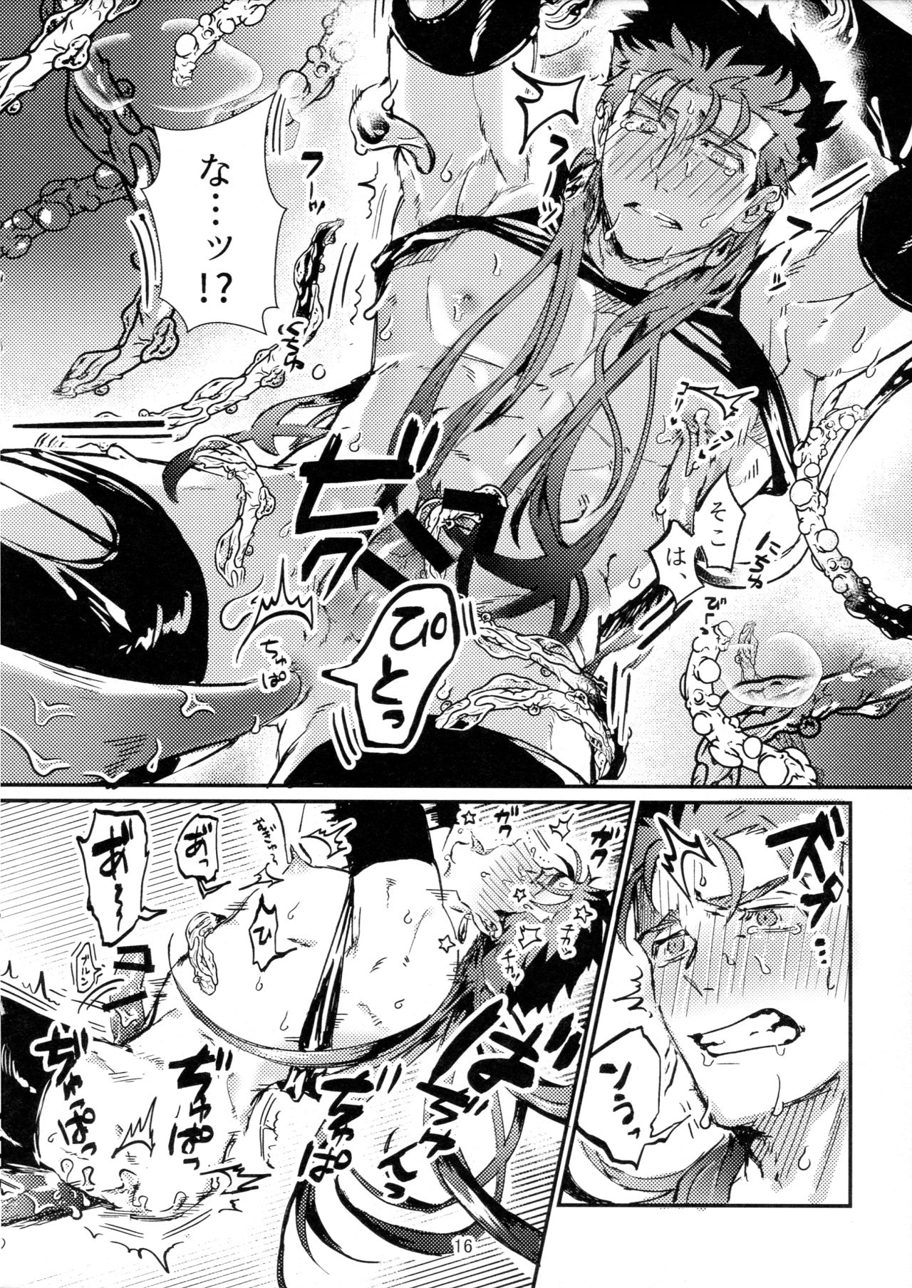 Download Itsunomani!!