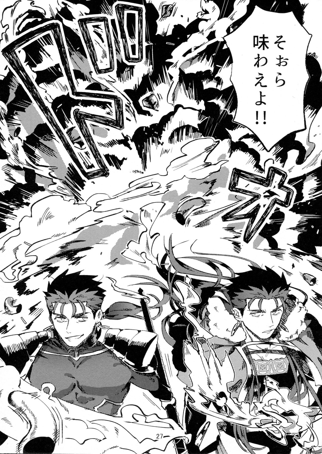 Download Itsunomani!!