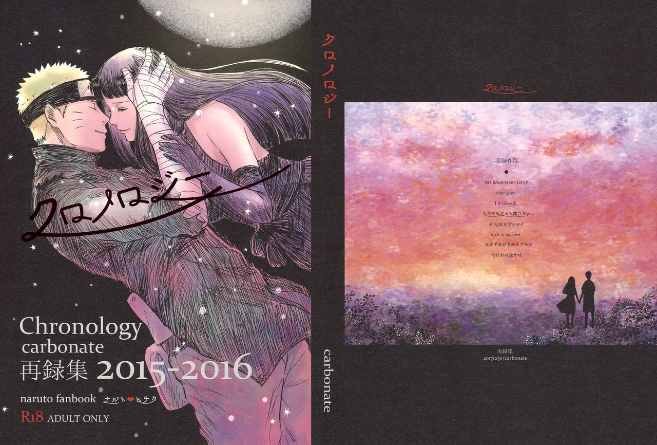 Download Chronology