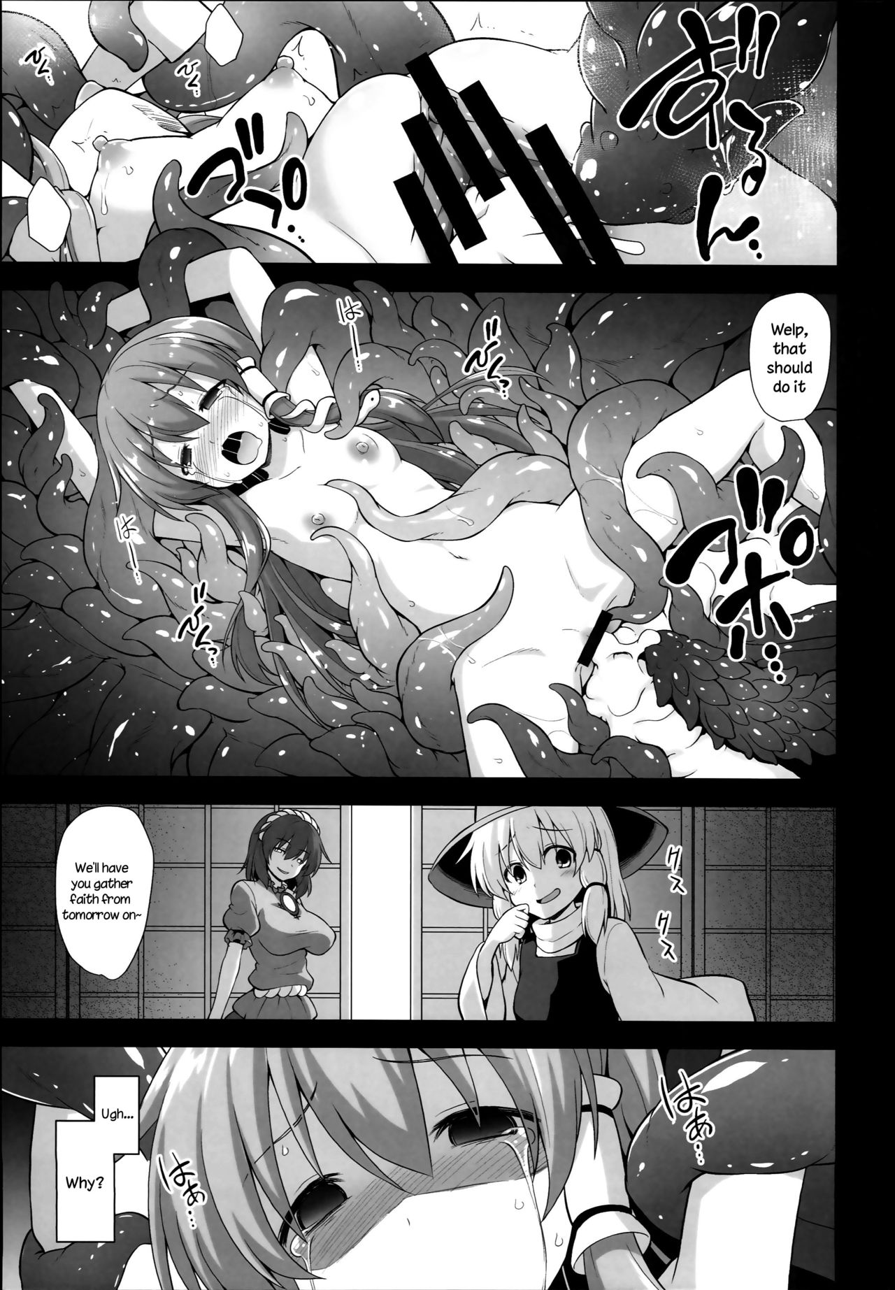 Download Shinkou no Tame ni Sanae-san ga Shokushu de Muriyari Kaihatsu Sareru Moriya Jinja