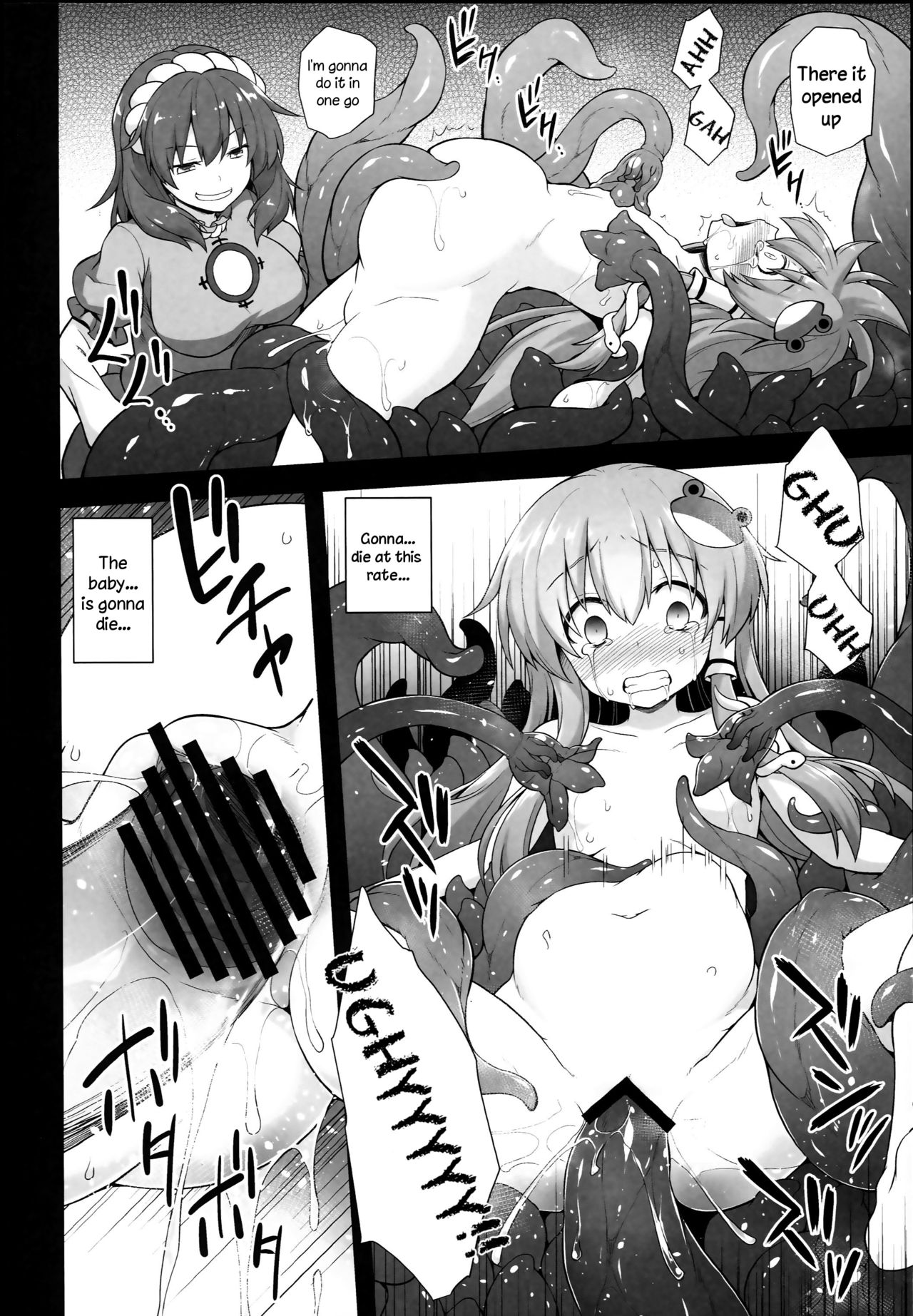 Download Shinkou no Tame ni Sanae-san ga Shokushu de Muriyari Kaihatsu Sareru Moriya Jinja