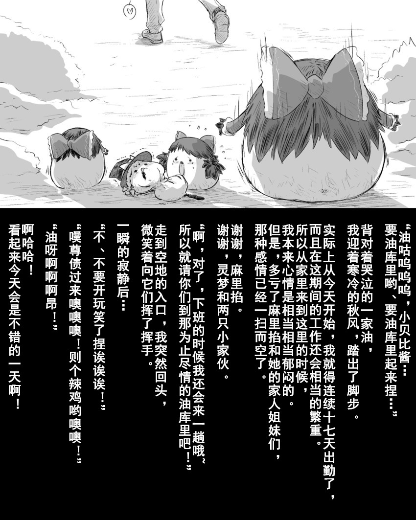 Download Abuse one-yu shot:27（半生不熟汉化组）