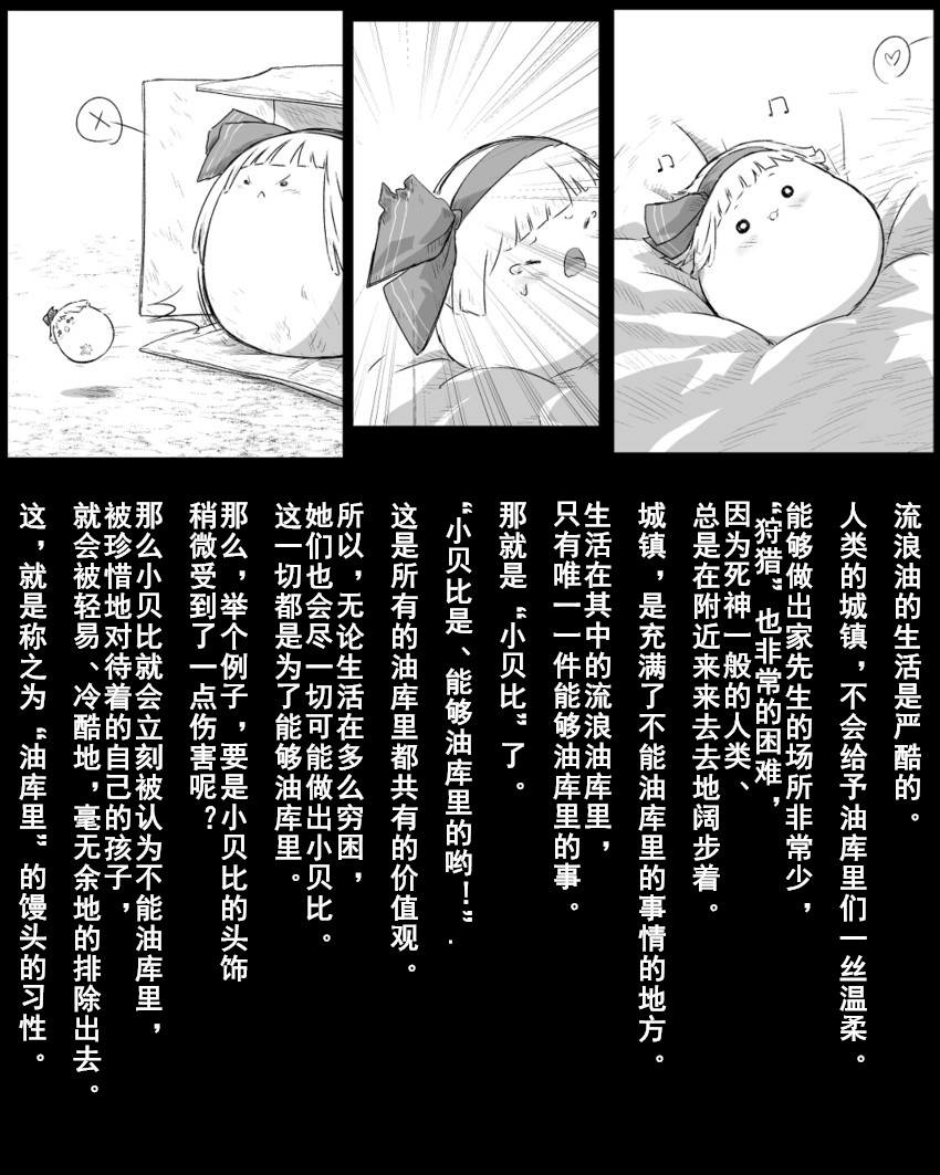 Download Abuse one-yu shot:27（半生不熟汉化组）