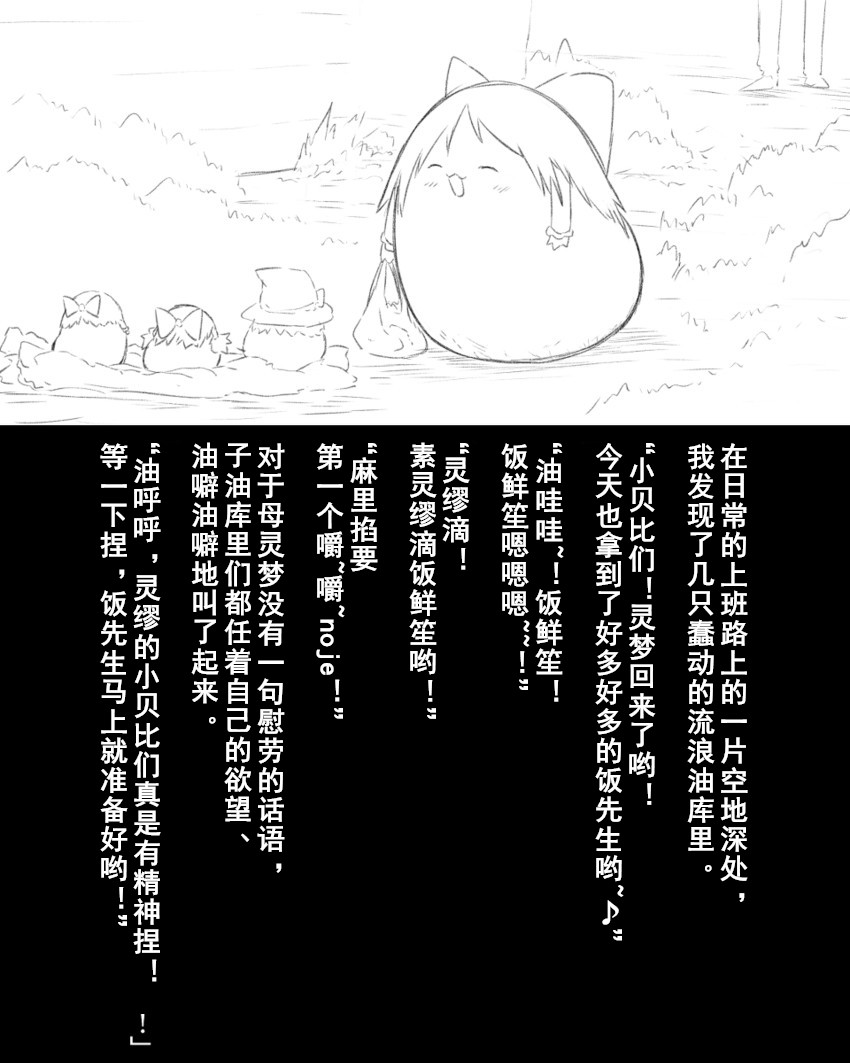 Download Abuse one-yu shot:27（半生不熟汉化组）