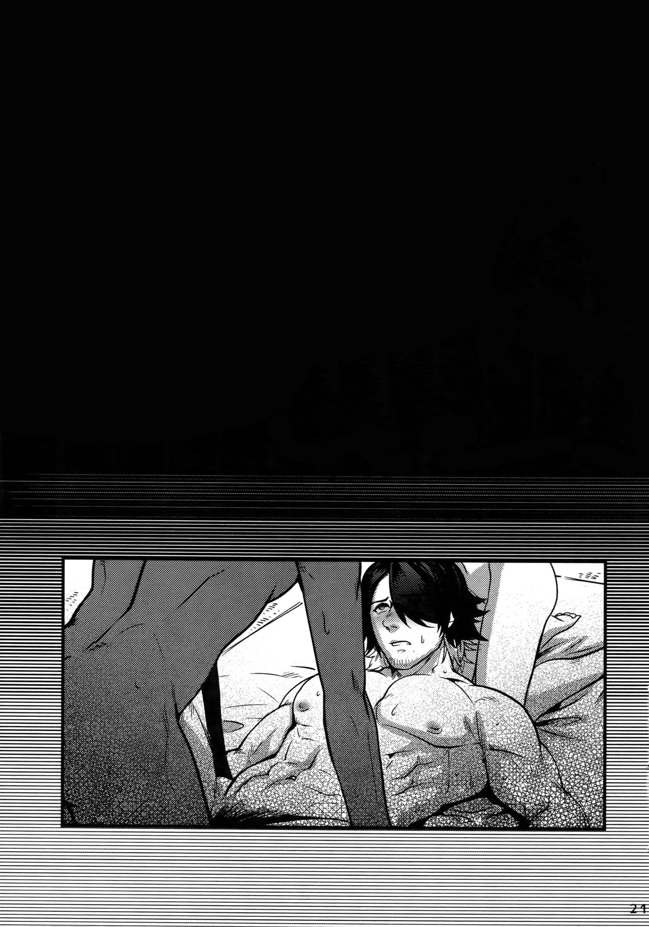 Download Dare mo Warukunai Sekai