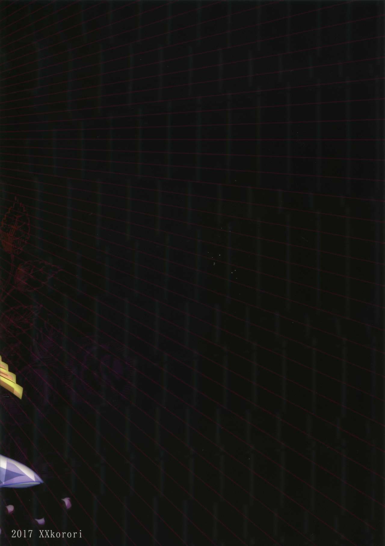 Download Dare mo Warukunai Sekai