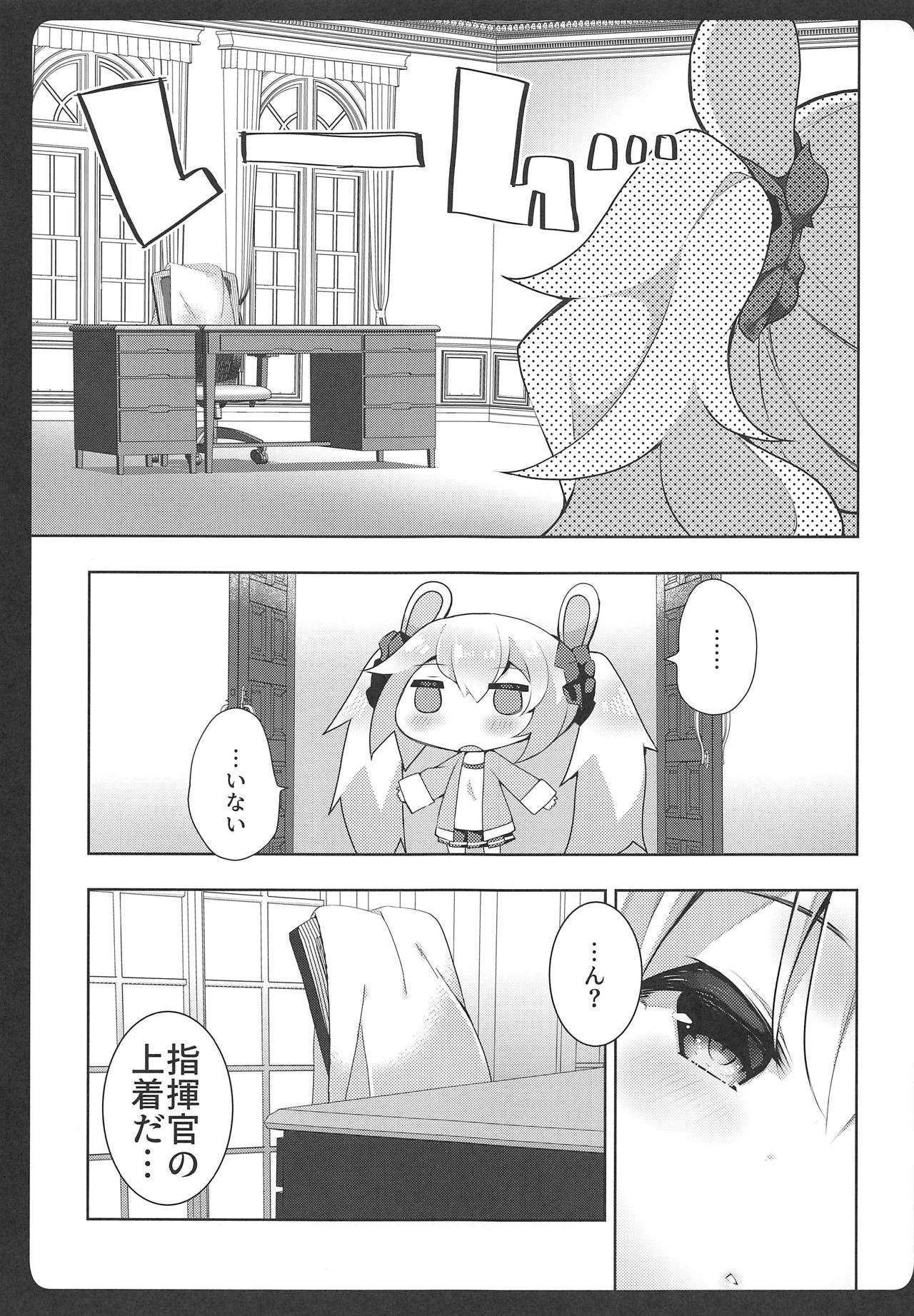 Download LaffeyEstrus of Laffey