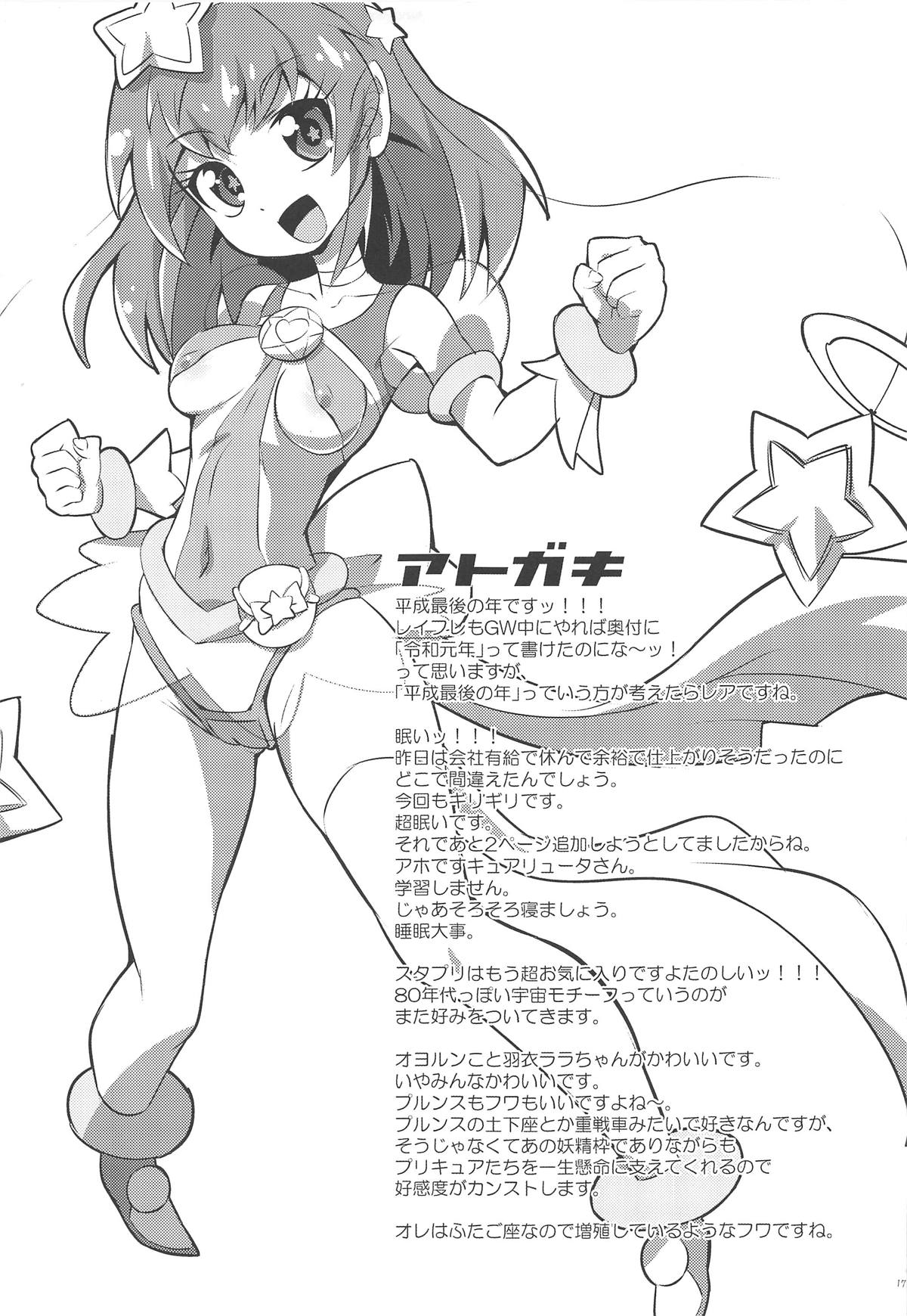 Download Chikyuu wa OYOkatta