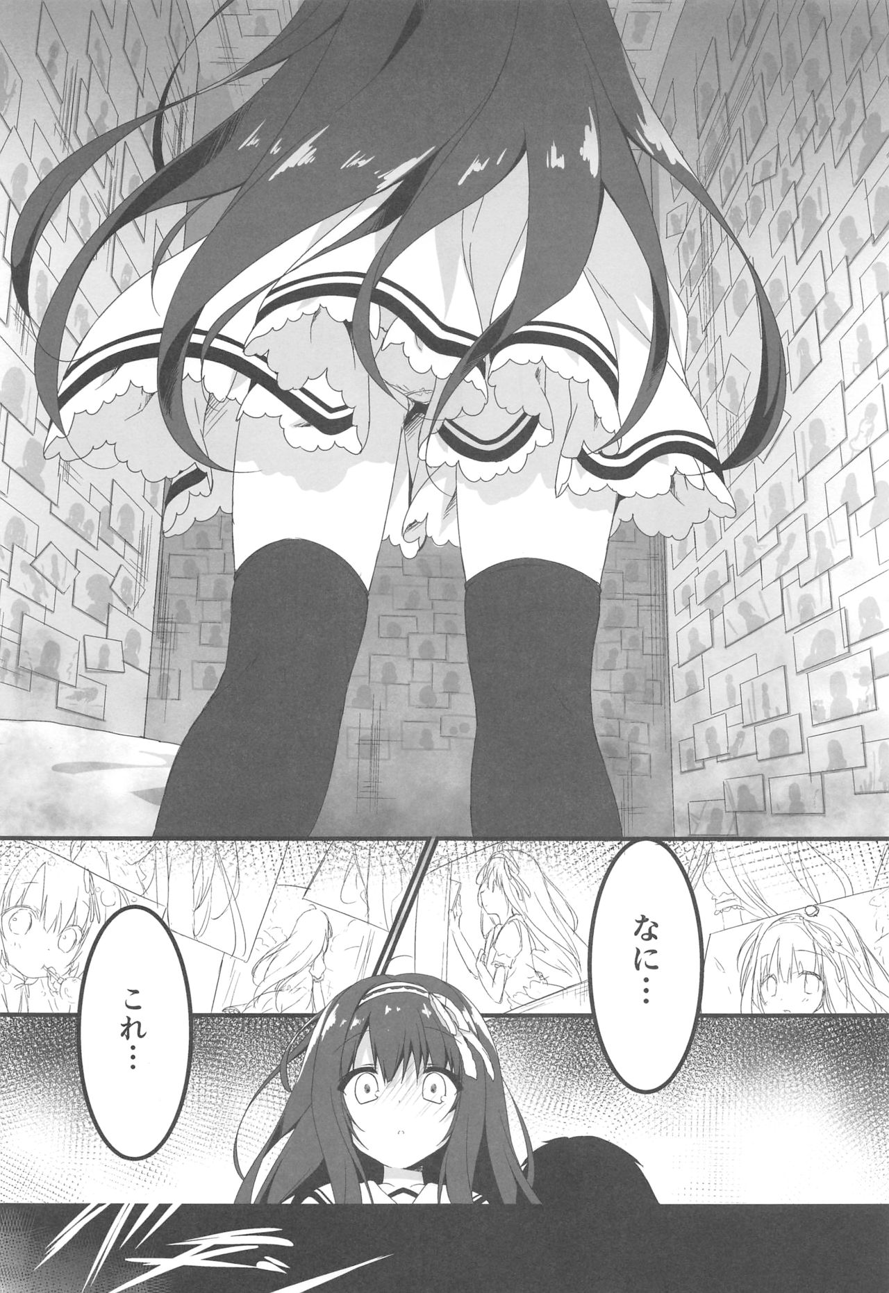 Download Kimi wa Boku dake no Tenshi