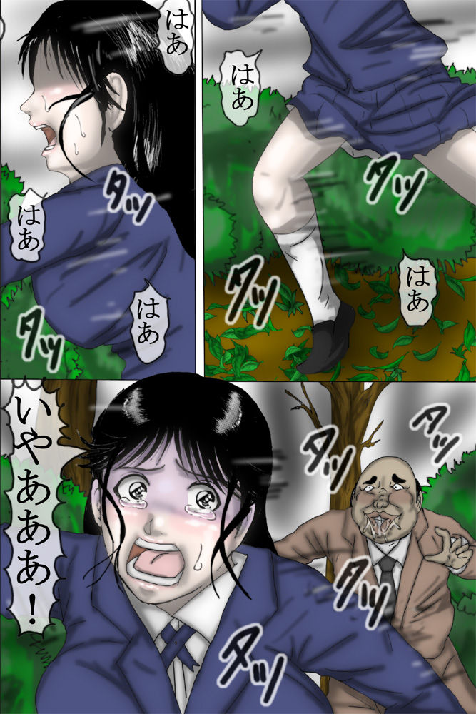 Download Miyuki Nanase Rape Jiken file.1.5