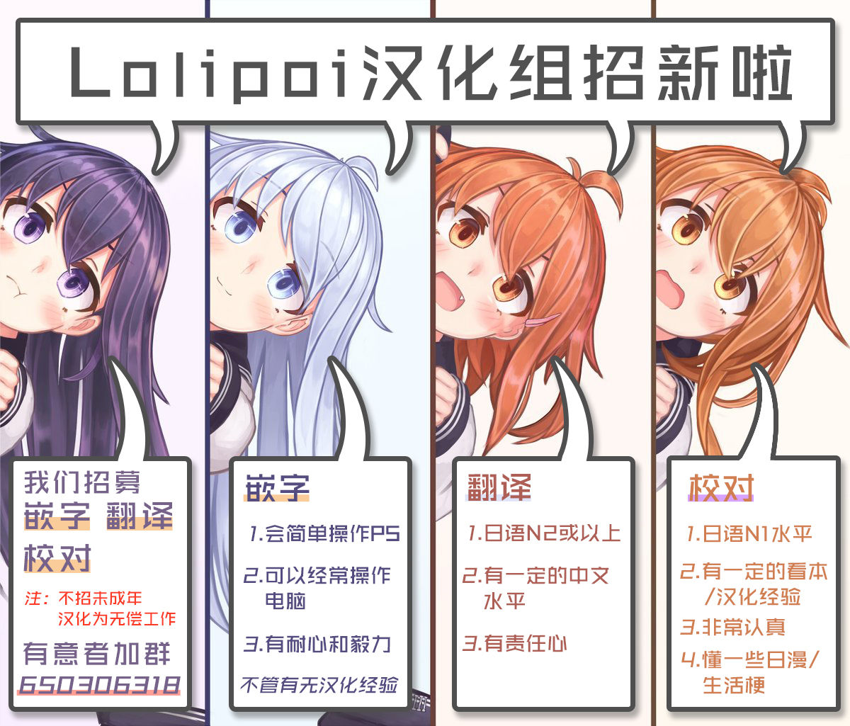 Download Choukyou Saimin Udongein